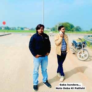 Noto Deba Ki Patlishi