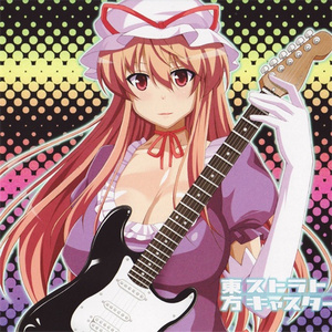 時代親父とハイカラ少女