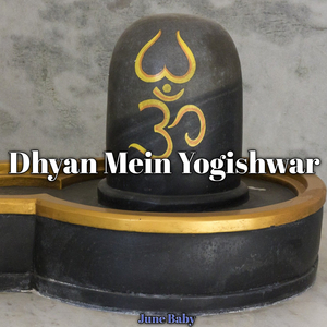 Dhyan Mein Yogishwar