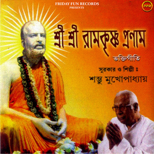 Sakalka Tumi Sukhi Koro