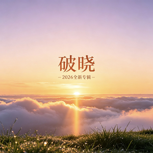 烈火