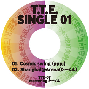 Shanghai@Arena with tahkunn