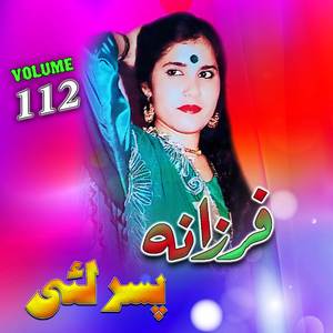 Yara Nadana Da Okhkow Dakay