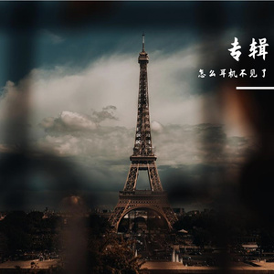 夜空下的思念之旅