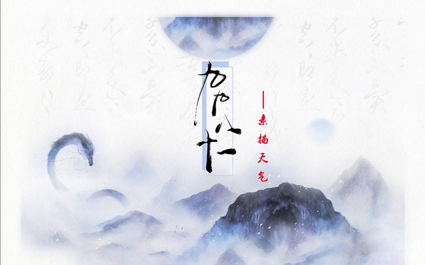 九九八十一柔情版简谱_儿歌简谱(2)