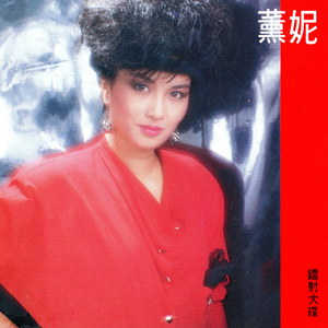 飲杯飲杯飲杯勝