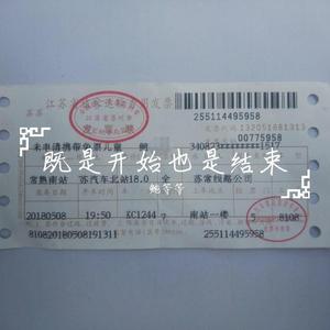 July-既是开始也是结束（鲍等等 remix）