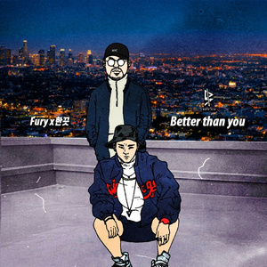 Better Than You