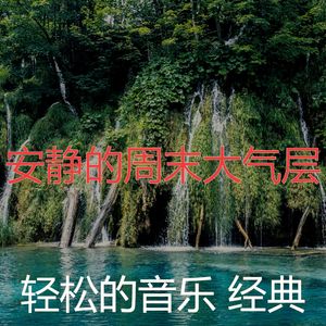 柔和的养生时刻