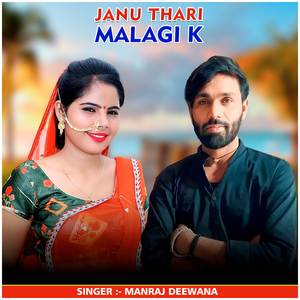 Janu Thari Malagi K