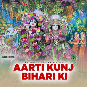 Aarti Kunj Bihari Ki