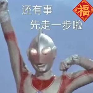 炫个技（prod by XVIBE）