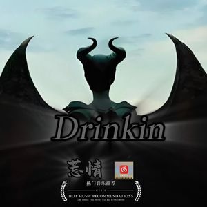 Drinkin