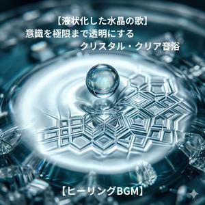 まだ名付けられていない色