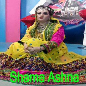 Makbalo Simay Ta Gulona