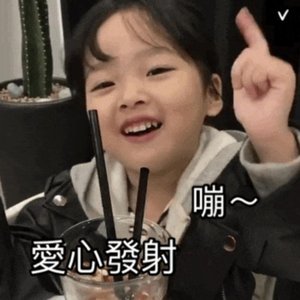 喂猪（翻自 胡艾彤）