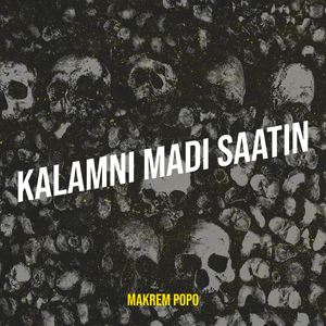 Kalamni Madi Saatin