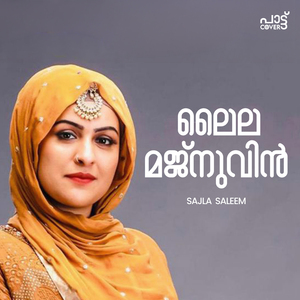 Laila Majnuvin Nattile