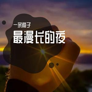 因为懂得所以慈悲