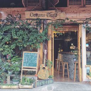 往后余生（Cover 马良）