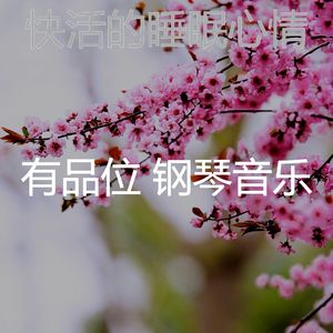 柔和的咖啡店时刻