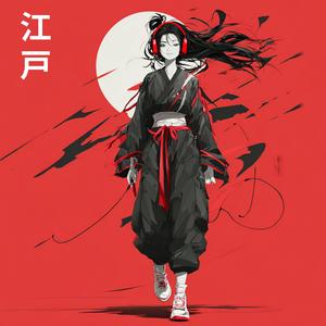 静かなネオン (Shizukana Neon)