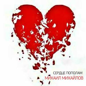 Свадебный вальс