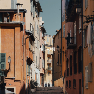 Sultry Music for Feel Good February