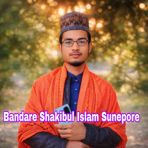 Amar Monta Niche Bashiwla Panta Niche Kala