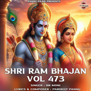 Shri Ram Bhajan Vol.473
