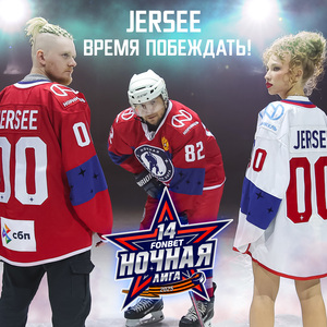 Время побеждать!