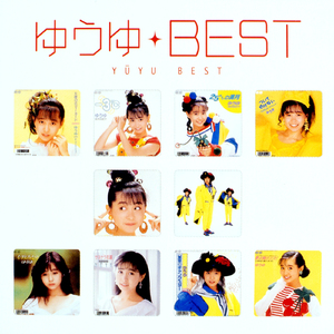 戸惑いリグレット