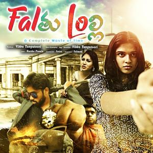 Enjoyingu (feat. Geetha Madhuri)