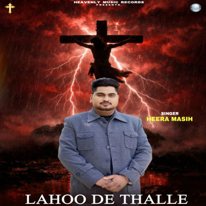 LAHOO DE THALLE