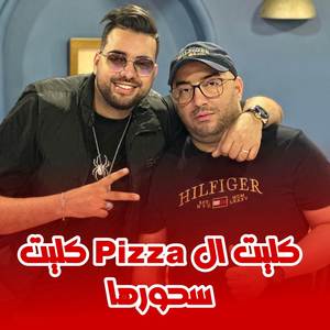 Klit L Pizza Klit S7ourha