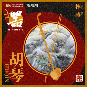 Contemplation on the Great Wall – Distant View 长城随想——遥望篇