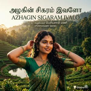 Azhagin Sigaram Ivalo