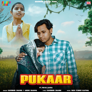 Pukaar (feat. Priya Lakra)