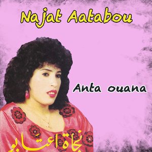Chouafa