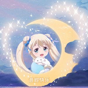 大田后生仔（翻自 丫蛋蛋）