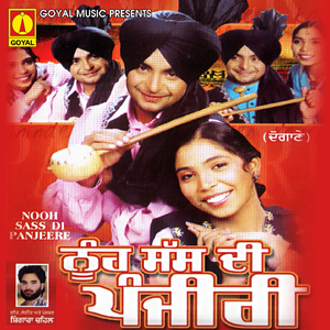 Tuttgi Tan Tuttgi Sahi