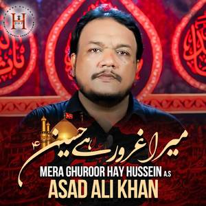 Mera Ghuroor Hay Hussein (A.S)