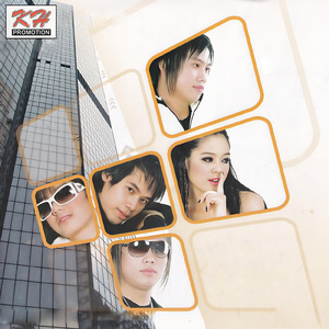 ចាំលុះអវសាន្ត