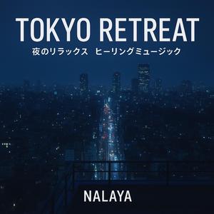 雨上がりの香り