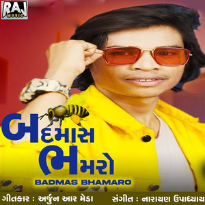 Badmas Bhamaro