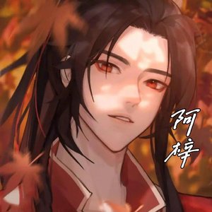 我的一个道姑朋友 （Cover Lon）