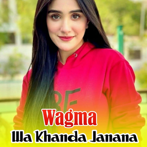 Chi Ghalay Ghalay De Katay