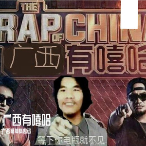 小雨天气(广西版)