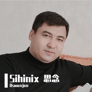 yurtka sihinix 思念家乡- osmanjan