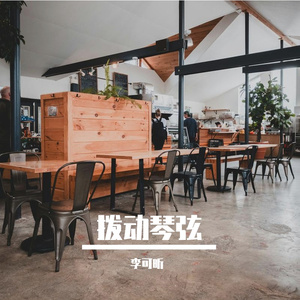 迷失prod by cLoner23